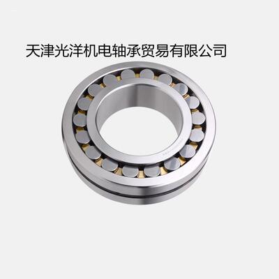 23220CA 旧型号3053220 哈尔滨轴承