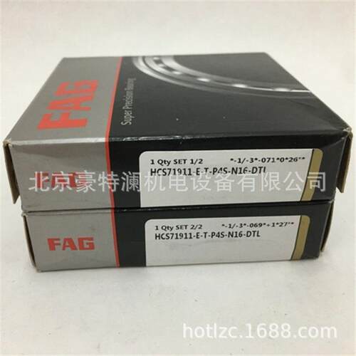 德国FAG轴承HC7006-C-T-P4S-UL精密角接触球轴承舍弗勒原装进口