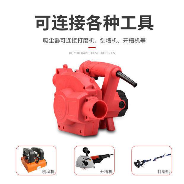 开槽机吸尘器大功率工业除尘器木工台锯刨墙机打磨机布袋吹垒德株