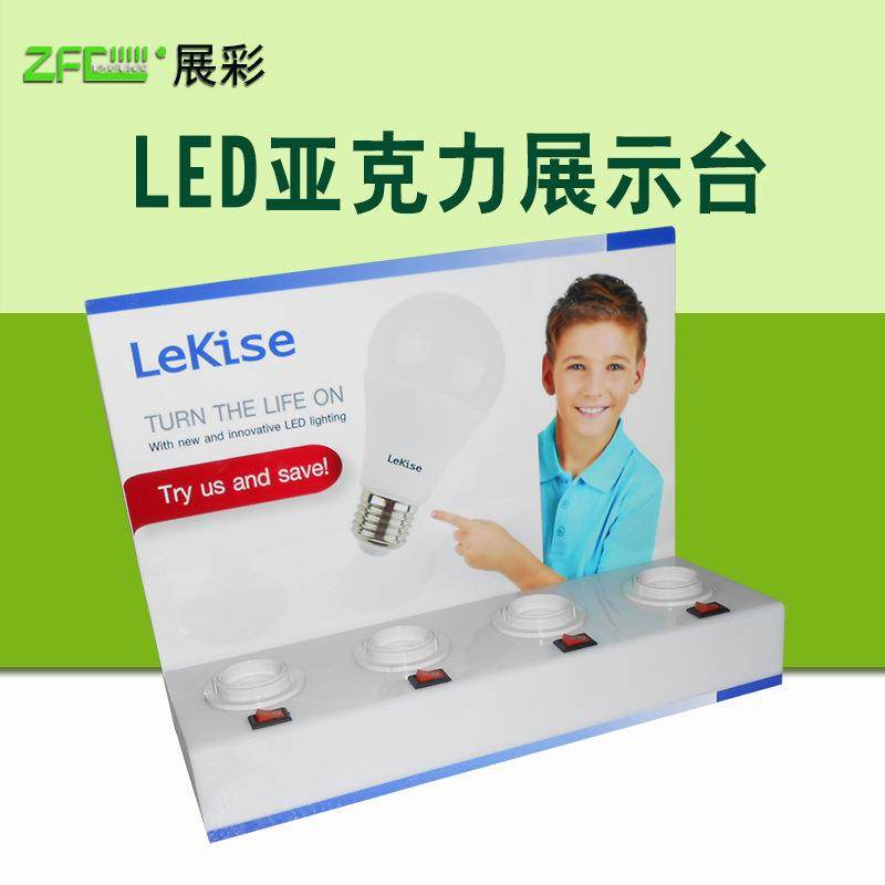 生产LED试灯台有机玻璃试灯展台灯具测试台展示架塑料亚克力灯架