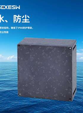 升羿SEJX8050工程塑料防爆接线箱接线盒防潮防尘高强度一体结构