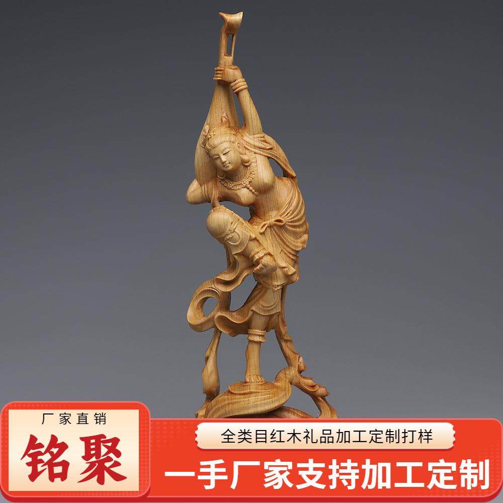 铭聚崖柏木雕飞天反弹美女摆件 居家办公古典琵琶仕女飞天乐技收