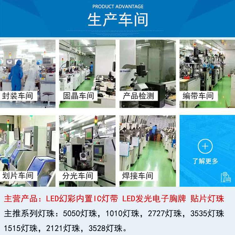 5050内置ic幻彩灯珠 5050高亮5v灯珠 兼容ws2812b/sk6812幻彩灯珠