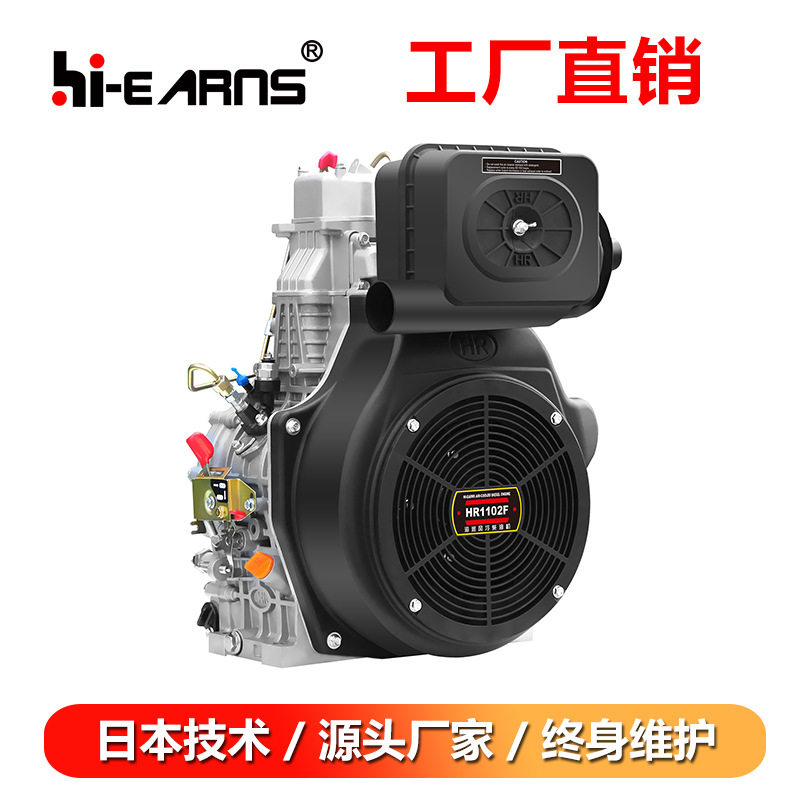 厂家直销 1102FE 电启动单缸风冷柴油机 海仁18马力发动机 平键轴