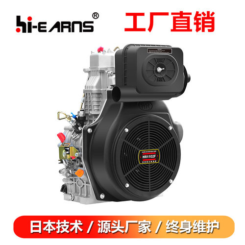 厂家直销 1102FE 电启动单缸风冷柴油机 海仁18马力发动机 平键轴