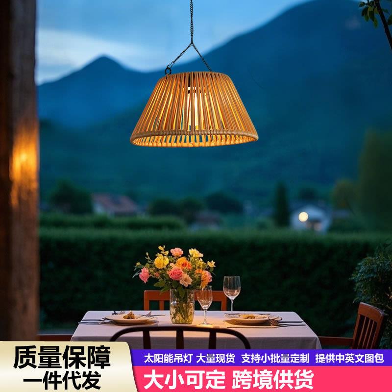 户外太阳能吊灯庭院照明充电仿藤编装饰氛围花园阳台露台挂树灯