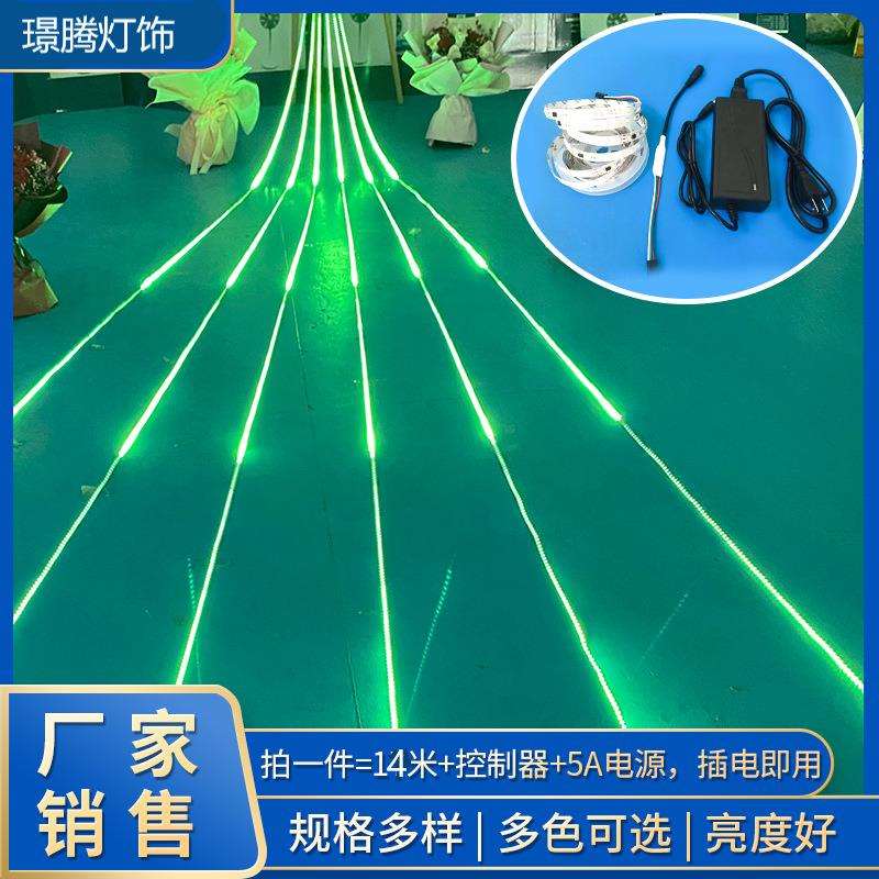 14声控led灯带酒吧KTV动感单车全彩流水编程12V背景幻彩跑马灯条