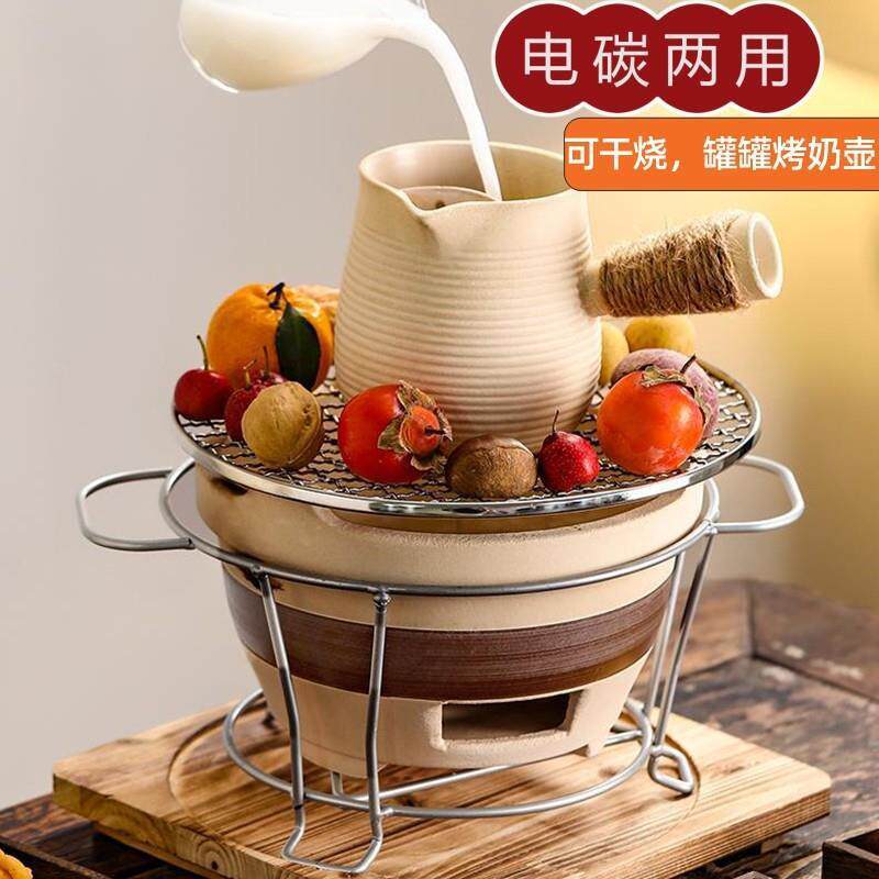 围炉煮茶器具全套电碳两用电热盘电陶炉家用室内罐罐烤奶壶电炉子