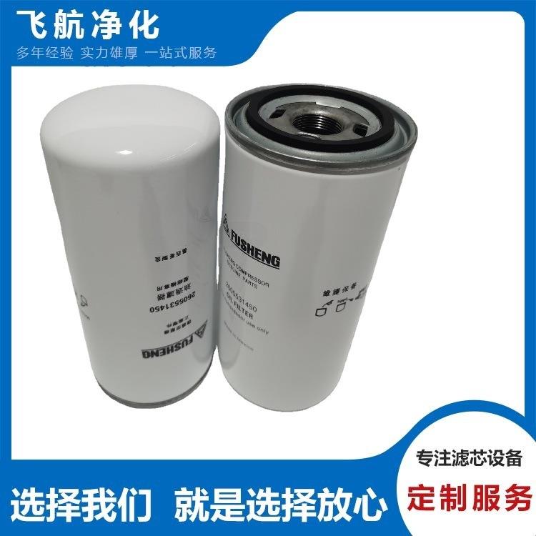 9610112-22801-M气水分离器91101-200富盛9610112-23000-M滤芯