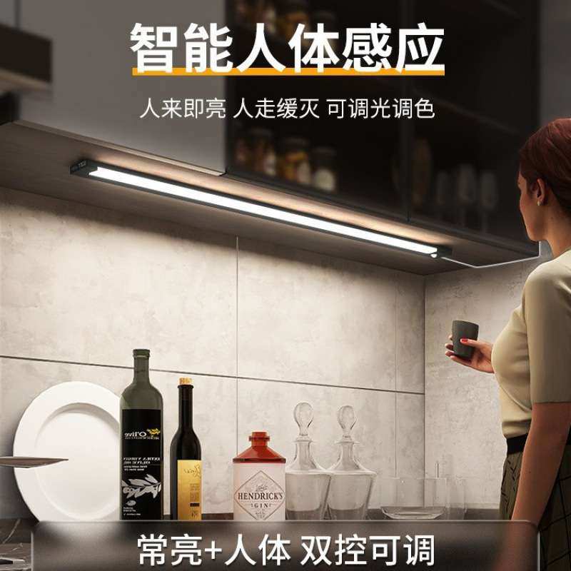 220v橱柜灯led柜底灯条手扫感应厨房吊柜无变压器展示柜感应灯带