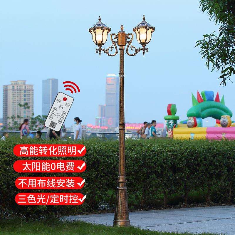 太阳能庭院灯3米户外防水欧式复古花园别墅小区家用led室外高杆灯