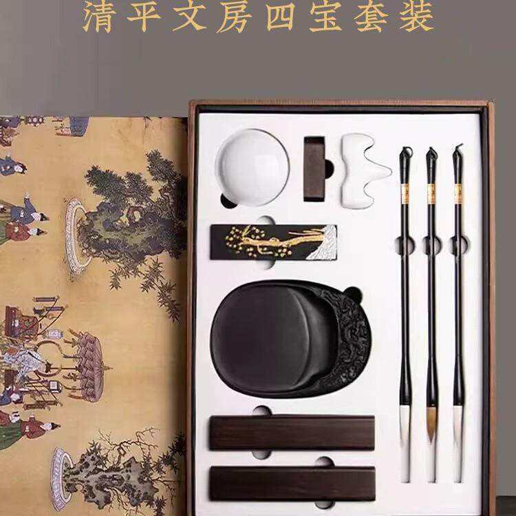 善琏湖笔毛笔套装文房四宝初学者书法砚台成人毛笔字笔墨纸砚薇妍