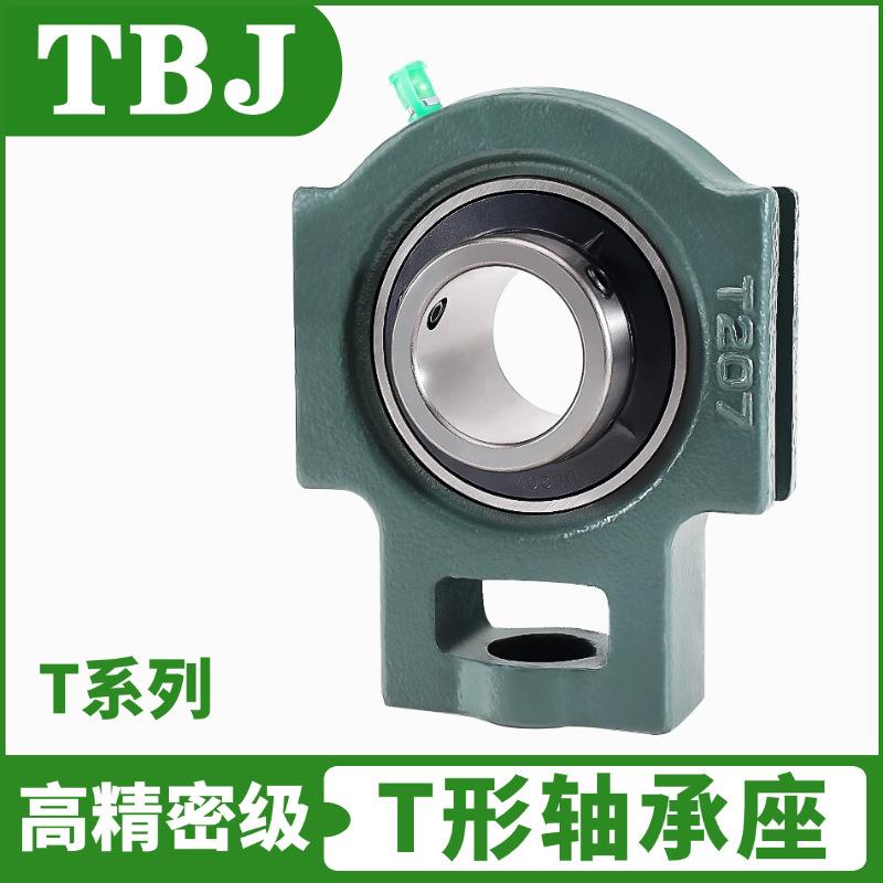 重型高端轴承座UCT215 T216 T217高端精密级外球面带座轴承