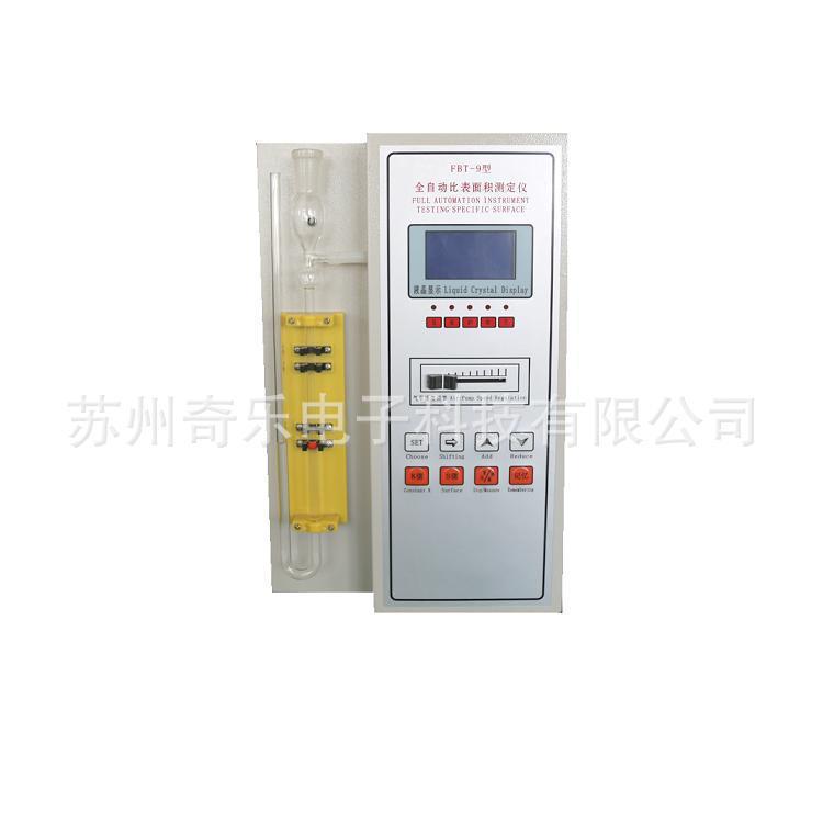 FBT-9/DBT-127全自动水泥勃氏比表面积测定仪