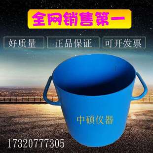 容积升 容量桶1-30-50L混凝土表观密度测定仪 砼密度仪带盖容量筒