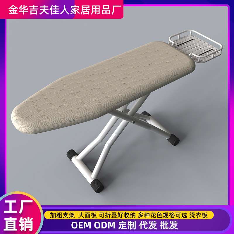 耐高温熨衣板烫衣板家用折叠电熨斗垫板熨衣服板架熨烫垫高端烫板