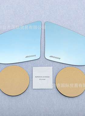 厂家直销 汽车改装通用EK EG镜片  SPOON蓝色镜片