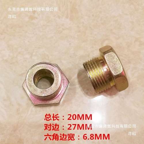 补芯M22*1.5转ZG1/4内外丝PT3/8变22*1.5补申英制公制接头0222