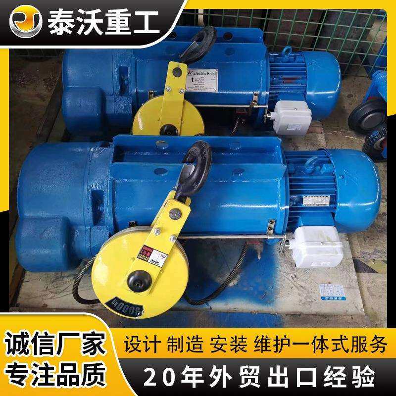 起重机钢丝绳葫芦 车间天车电动起重行吊龙门电动葫芦悬挂式重型,3C数码配件,USB灯,淘宝优惠券,粉丝福利购,淘宝优惠卷