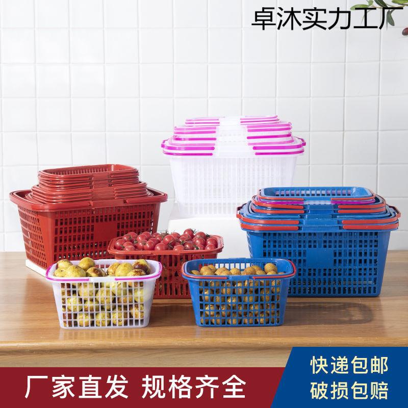 厂家直销草莓采摘篮子水果塑料篮鸡蛋框樱桃杨梅筐手提长方形