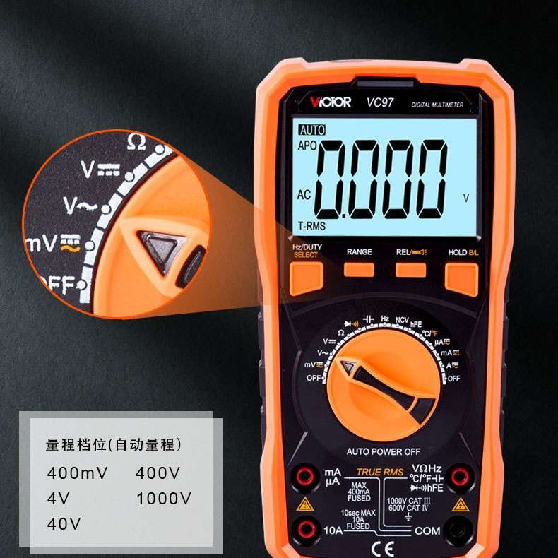 胜利VICTOR VC97手持式数字万用表 便携式自动量程万用表