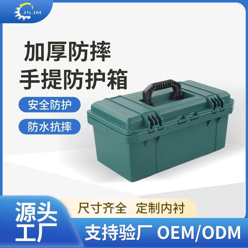 仪器仪表塑料手提工具盒车载应急维修多功能家用工具箱设备便携式