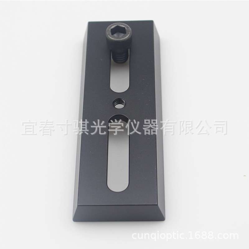 12CM金属鸠尾板120mm鸠尾板中间槽可直接通过3/8螺丝M10  AR0218