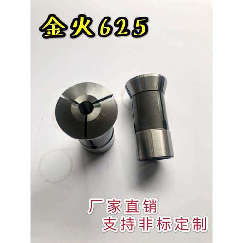 金火CJK0625,620型弹簧钢夹头金火625，620仪表数控车床深灰色