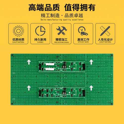 P7.62插灯单元板64*32室内F5.0高亮车载滚动led显示屏模组488*244