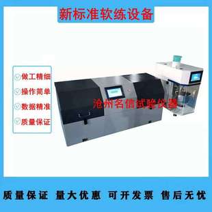 20H水泥胶砂振实台软练设备 20水泥胶砂搅拌机