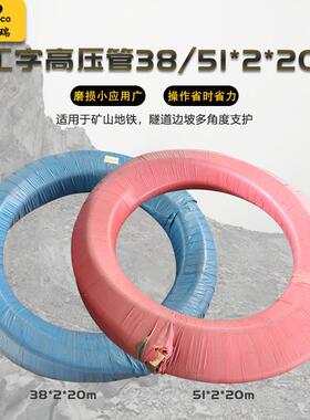 厂家现货工业黑色天然高压气管空气橡胶工字软管38/51*2*20风管
