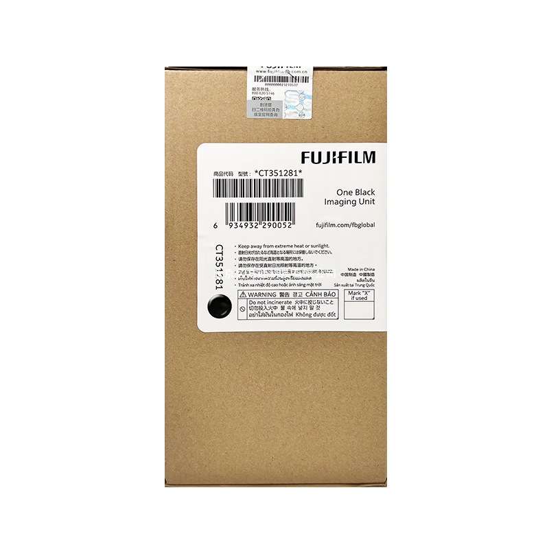 原装施乐AP3410SD 富士胶片AP3410SD墨粉粉盒CT203485感光鼓硒鼓