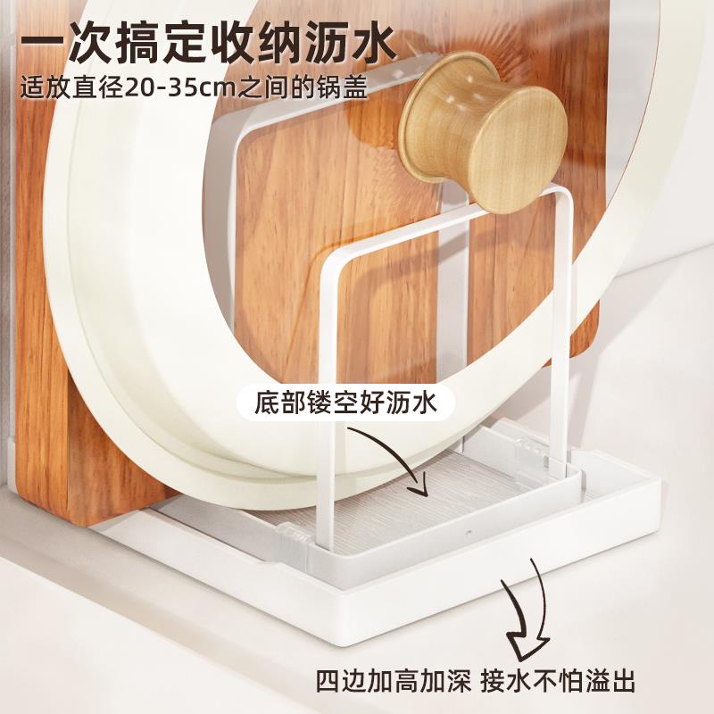 台面砧板锅盖架坐式收纳厨房菜板案板放置沥水置物架子