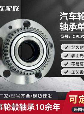 大DZ众宝来轮毂单元（后轮（ABS）800179D/ABS