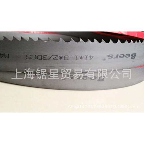 41*1.3*2/3*4700双金属带锯条德国Beers带锯条M42M51锯不锈钢
