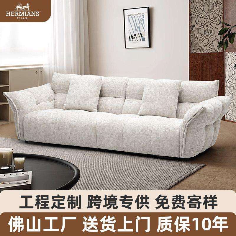 爱眠仕2025新款法式云朵沙发奶油风高级感客厅小户型原木布艺沙发