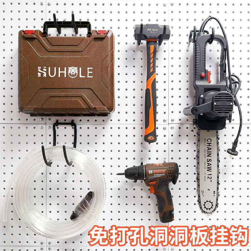 跨境洞洞板挂钩电锯铁锤仓库工具孔距2.5cm洞洞板配件挂钩