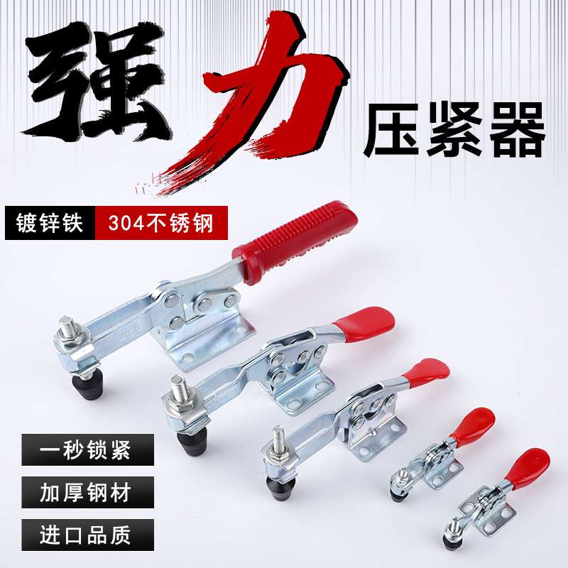 水平式快速夹具 工装夹钳夹头201C 203F 203FL木工雕刻机压紧器