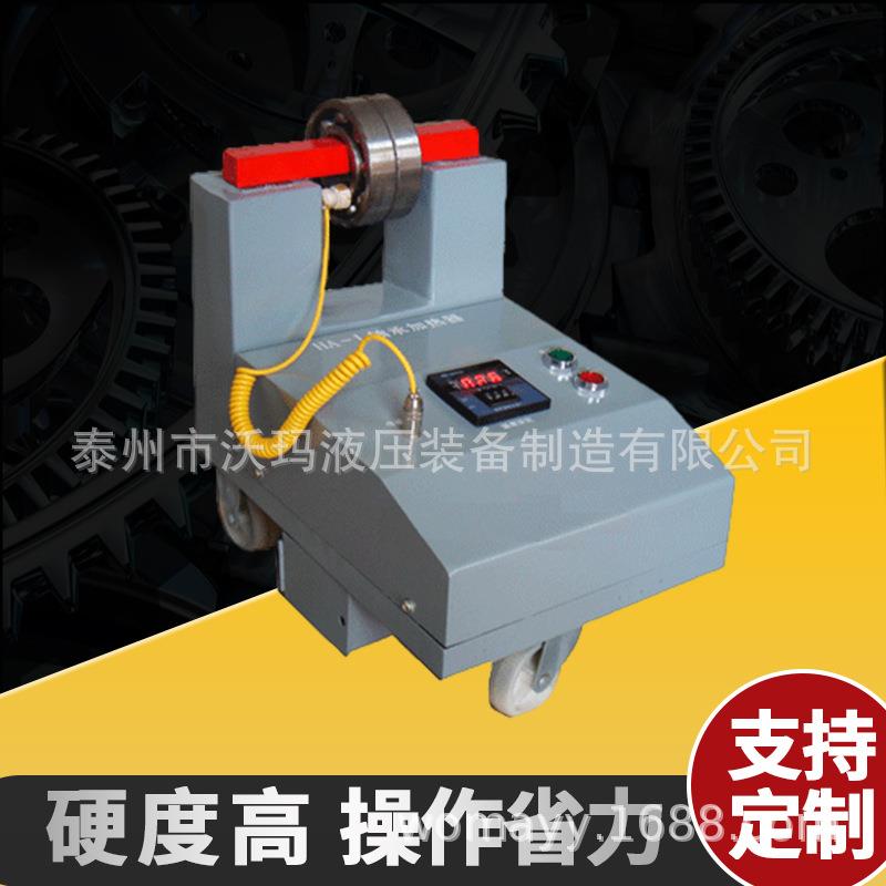 轴承加热器 HA-1-2-3-4-5-6 电磁感应 电脑控制 齿轮快速拆卸安装
