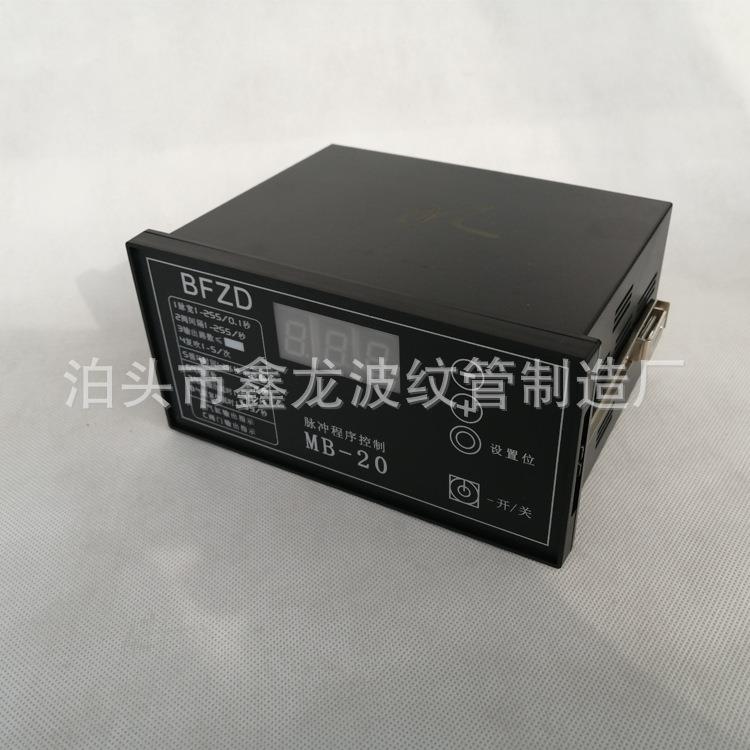 MB-20脉冲控制仪冲 脉冲喷吹控制仪 面板式脉冲控制器