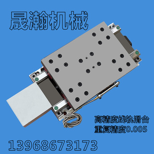 一字线轨滑板高精度滚珠丝杆滑台数控机床工作台车床加工中心拖板