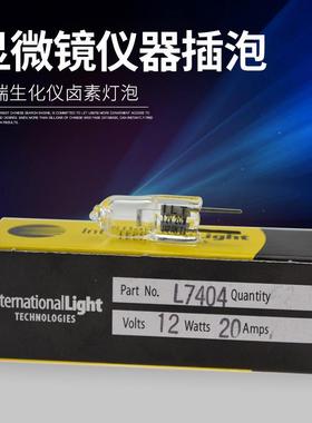 迈瑞L7404 12V20W G4生化分析仪灯泡光学设备卤素灯插泡