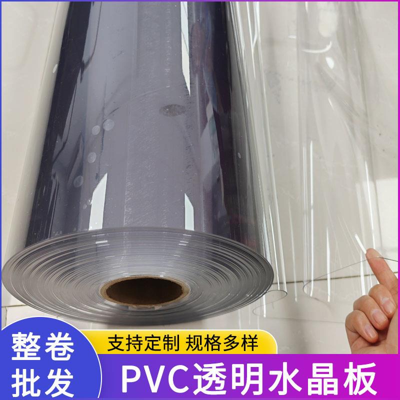 透明水晶板整卷透明PVC软胶塑料板软玻璃胶板防水PVC桌垫桌布