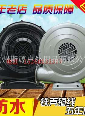 拱门风机充气拱门鼓风机充气城堡蹦床风机气模彩虹门鼓风机550w37