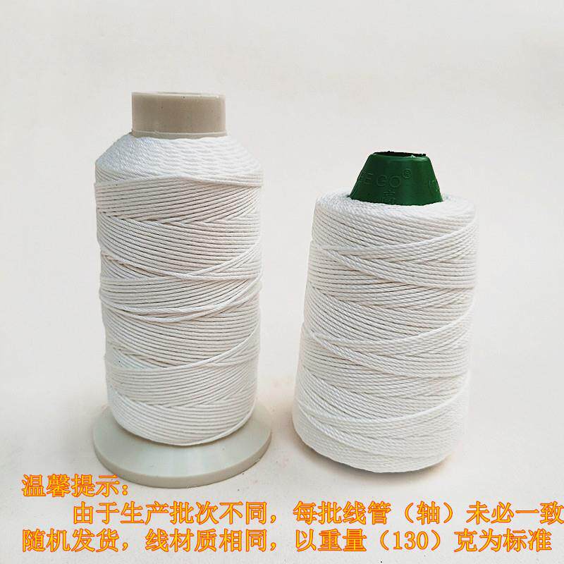 棉质墨斗线墨斗棉线粉斗用线手动自动划线弹线水电木工地放线其他