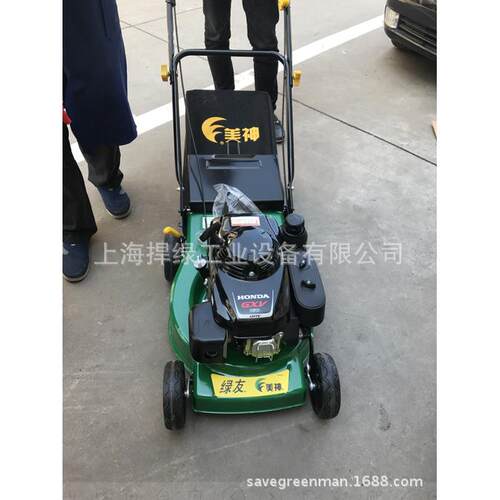 美神LY633PH55草坪机21寸手推草坪机自走LY633SH55草坪机