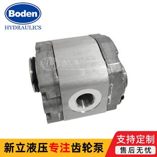 Boden举升机齿轮泵BKP1Q2D1.6G1L3/2.1/3.2/2.6/4.2/4.8G1L3油泵