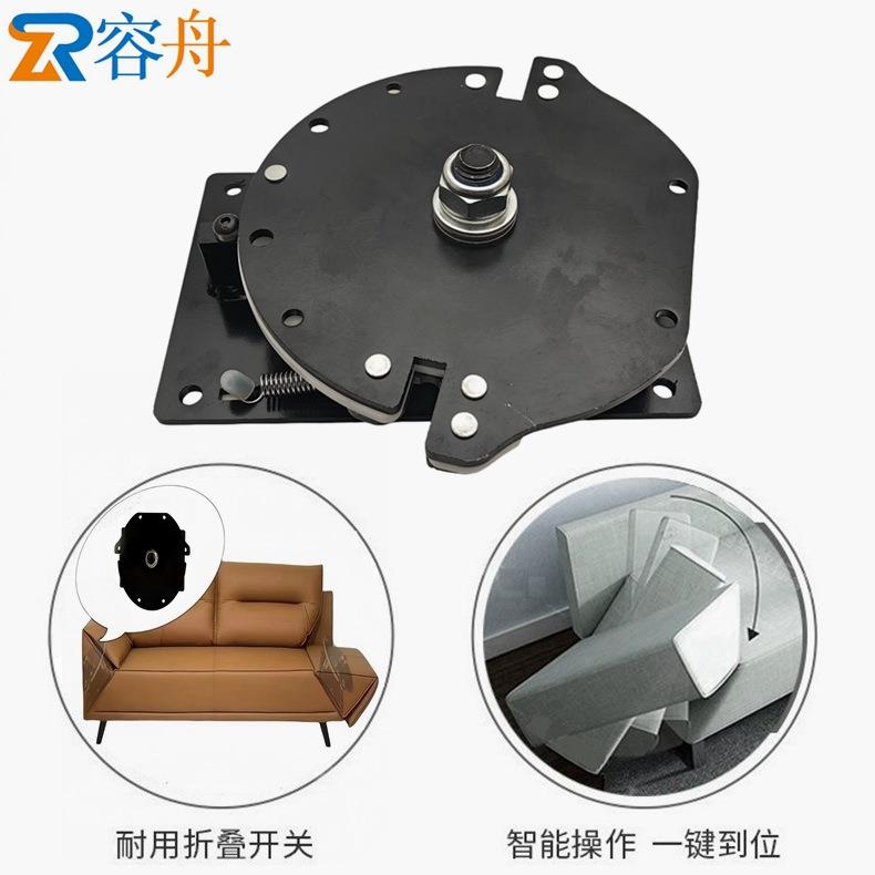 沙发扶手旋转转盘功能沙发五金配件沙发扶手调节转换沙发床铰链