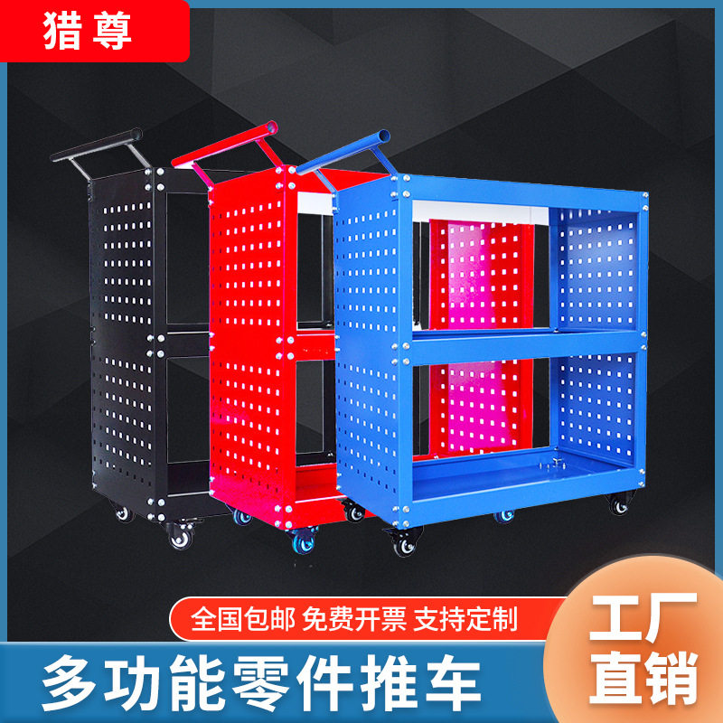 猎尊三层工具车手推车汽修车间维修多功能移动零件车工具收纳架子