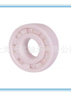 自行车中轴陶瓷球轴承6802 6803 6804 6805 6806 24377 6805N 2RS